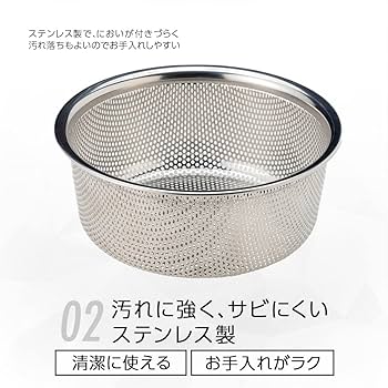 SOTO日本製 7点セット ステンレス 鍋 1.8㎜+パンチングザル+網+小皿2 Amazon | ソト(SOTO) 日本製 ステンレス 鍋 セット 1.8㎜厚で